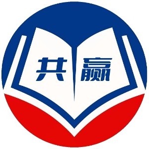 南京共赢教育培训中心