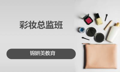 杭州影楼化妆培训机构