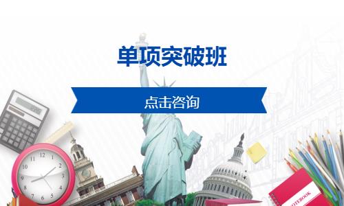 东莞英国留学读高中