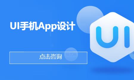 哈尔滨UI 手机App设计