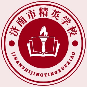 济南市精英培训学校