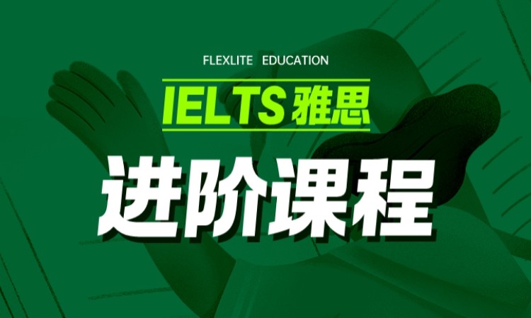 珠海加拿大高中生留学