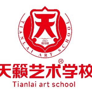 天籁艺术培训学校