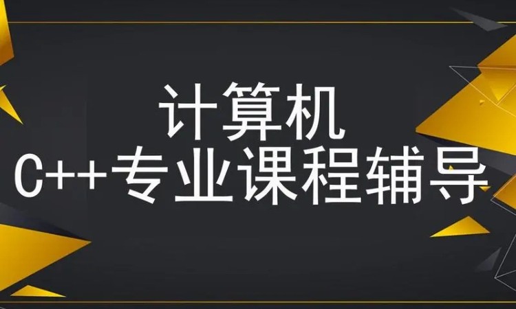 济南软件开发技术培训机构