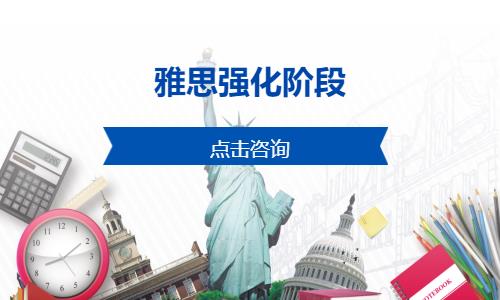 合肥英国高中申请