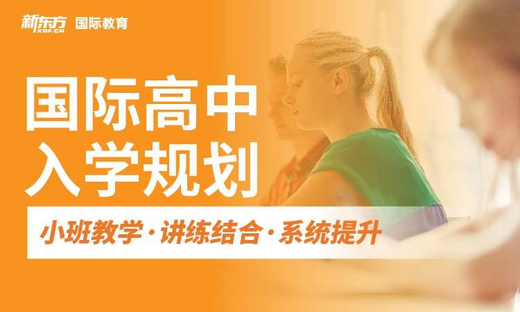 杭州国际学校入学学费