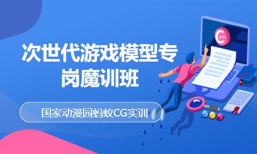 天津网页游戏开发入门