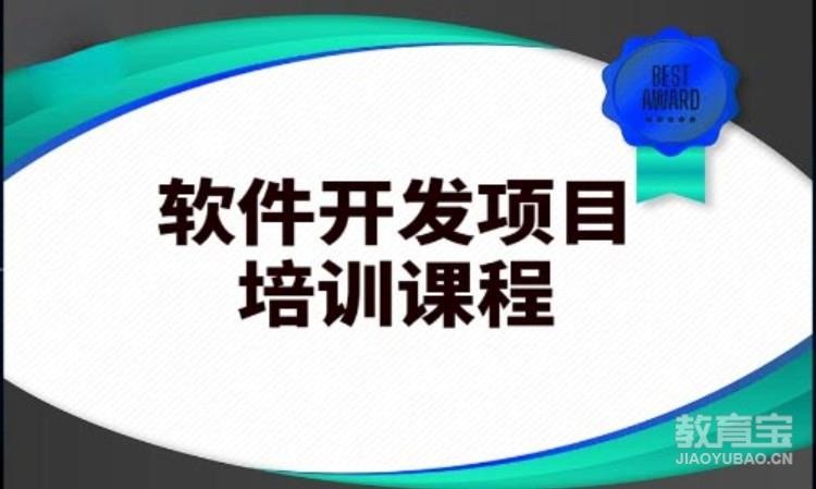 深圳大数据培训课程