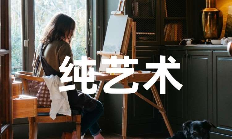 上海留学英国艺术作品集辅导