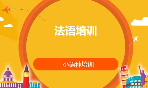 温州留学日语学习的学校