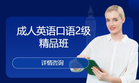 合肥学实用英语