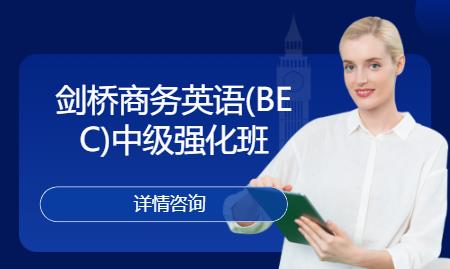 合肥实用口语培训