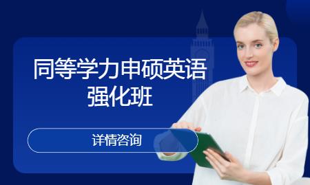 合肥实用英语学校