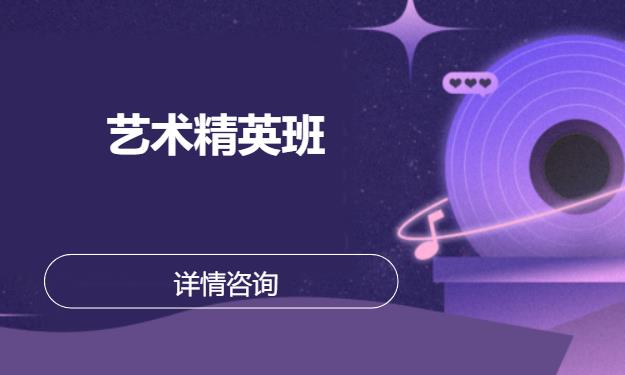 长沙艺考音乐培训中心