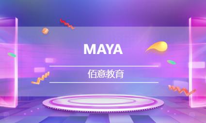 南京MAYA