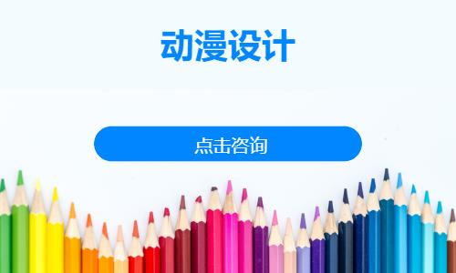 成都成人美术培训学校