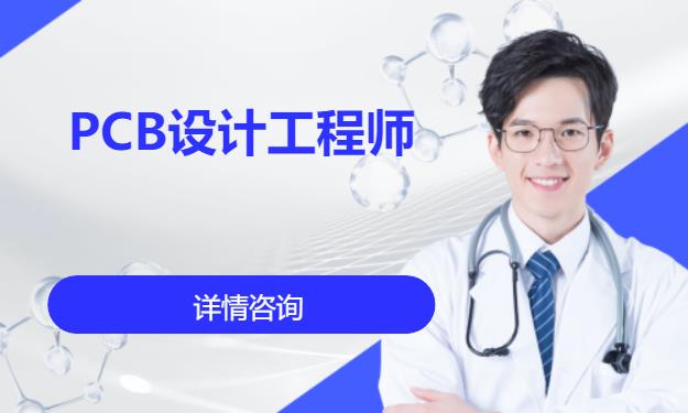 成都初级质量工程师培训中心