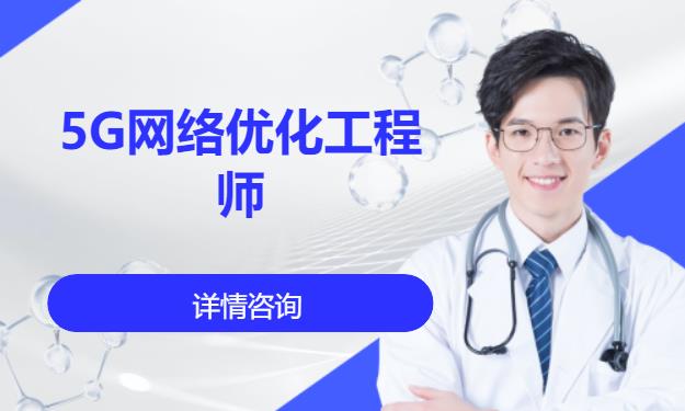 成都网络工程师班