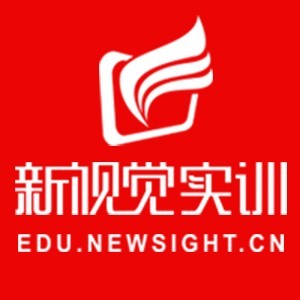 济南新视觉数码实训基地