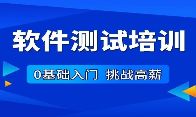 杭州汇智动力·测试开发培训