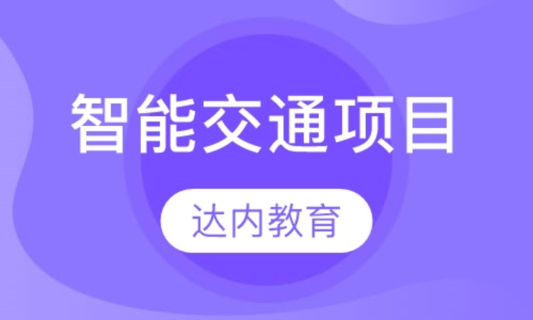 武汉计算机网络管理员培训